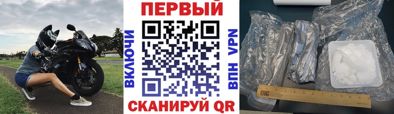 АМФ 97% Завитинск