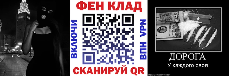 blacksprut ONION  shop формула  АМФ Розовый  Завитинск 