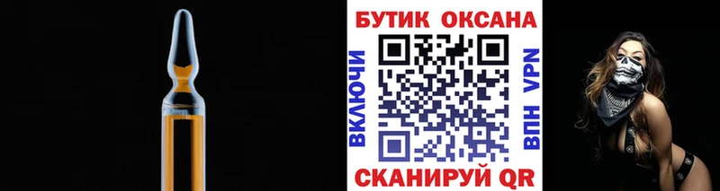 БУТИРАТ 1.4BDO  Завитинск 