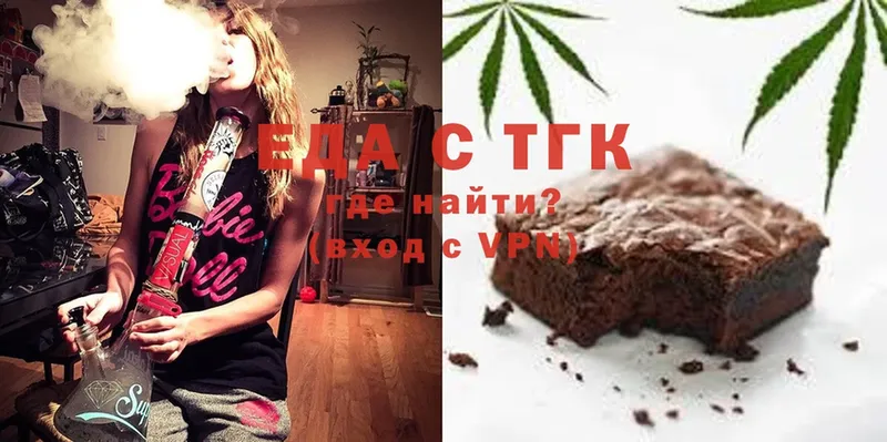 OMG ССЫЛКА  Завитинск  Печенье с ТГК марихуана  купить наркотики сайты 