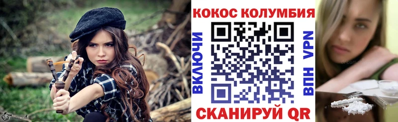 сайты даркнета какой сайт  Завитинск  КОКАИН Fish Scale  где купить наркоту 