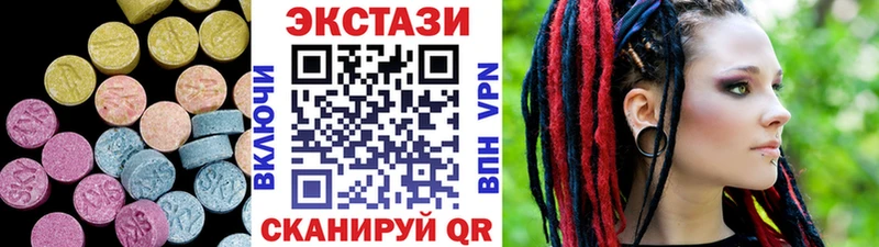 Экстази VHQ  где купить   сайты даркнета состав  Завитинск 
