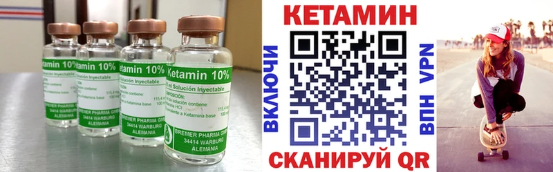где продают наркотики Завитинск Кетамин VHQ