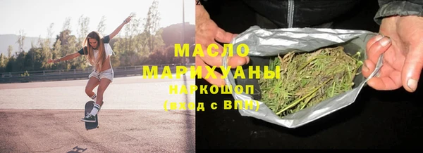 стафф Михайловск