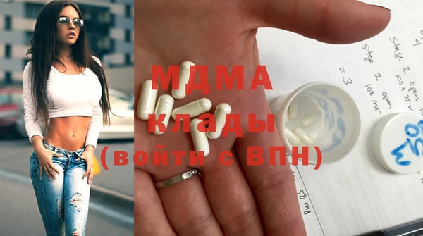 герыч Наволоки