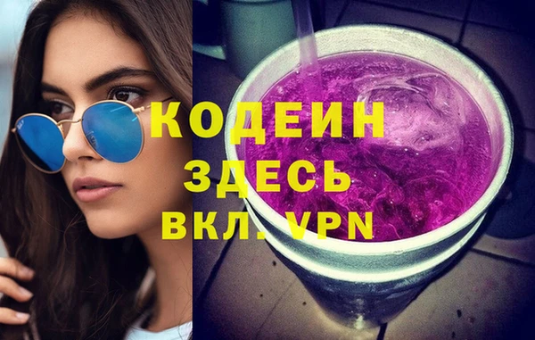 MDMA Михайловка