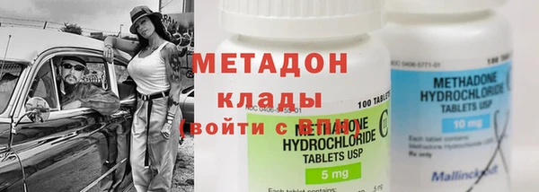 герыч Навашино
