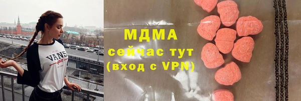 герыч Бежецк