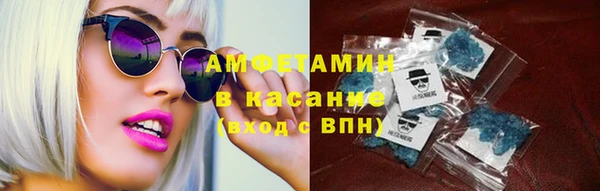 стафф Михайловск