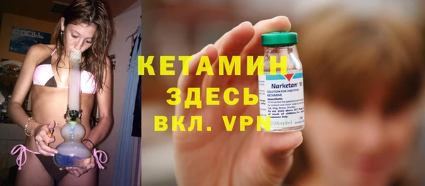 стафф Михайловск