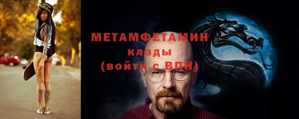 MDMA Михайловка