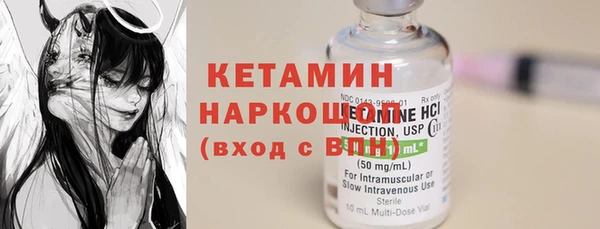 гашишное масло Надым