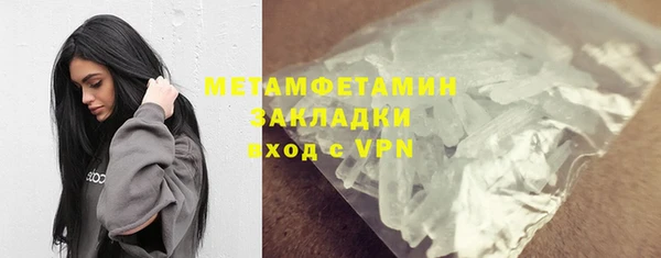 MDMA Михайловка