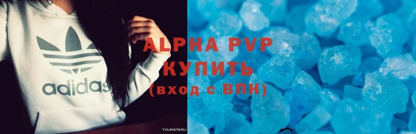 герыч Навашино
