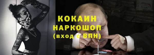 герыч Наволоки
