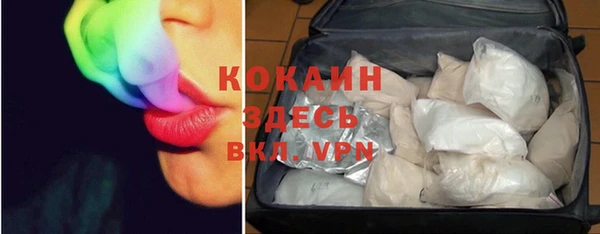 круглые Белая Холуница