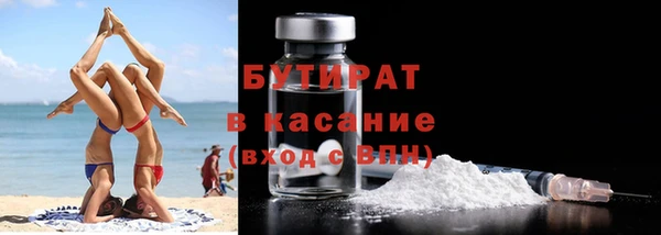 гашишное масло Надым