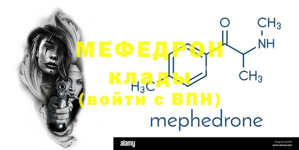 MDMA Михайловка