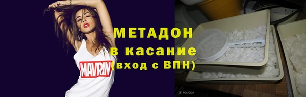 MDMA Михайловка