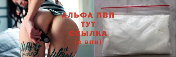 герыч Навашино