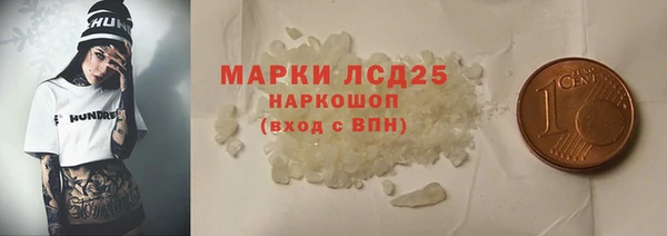 герыч Наволоки