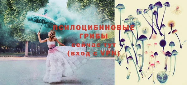 гашишное масло Надым