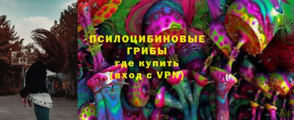 герыч Навашино