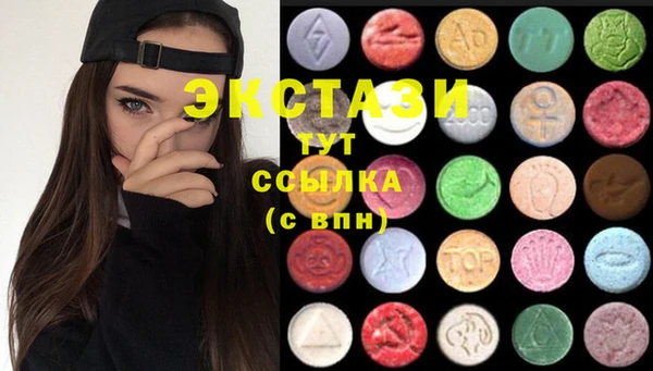 гашишное масло Надым