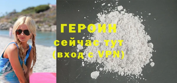 герыч Навашино