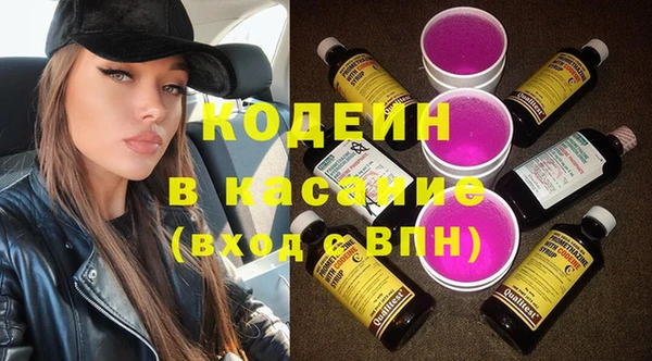 гашишное масло Надым