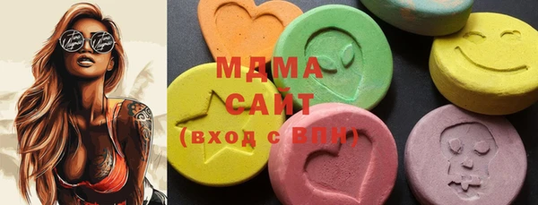герыч Навашино