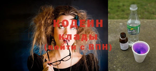 стафф Михайловск