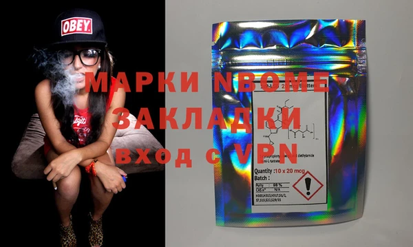 гашишное масло Надым