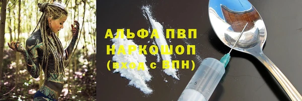 герыч Навашино