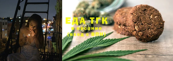 гашишное масло Надым