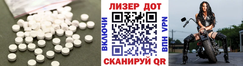 LSD-25 экстази кислота  kraken ссылки  Завитинск 