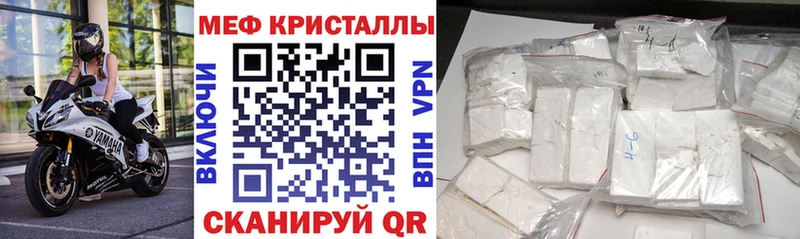 закладки  Завитинск  дарк нет официальный сайт  Меф кристаллы 