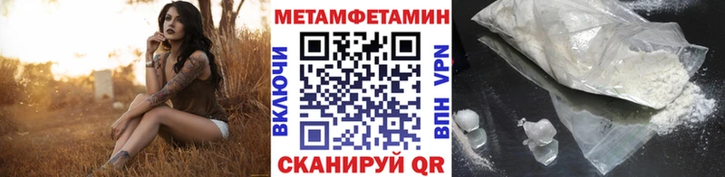 Первитин витя  Завитинск 