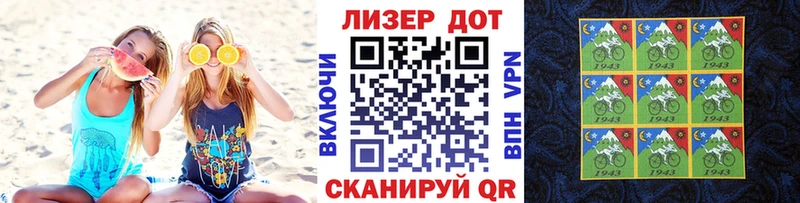 Марки NBOMe 1500мкг  закладка  Завитинск 