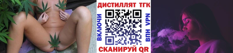 KRAKEN зеркало  Завитинск  ТГК Wax  маркетплейс как зайти  купить  
